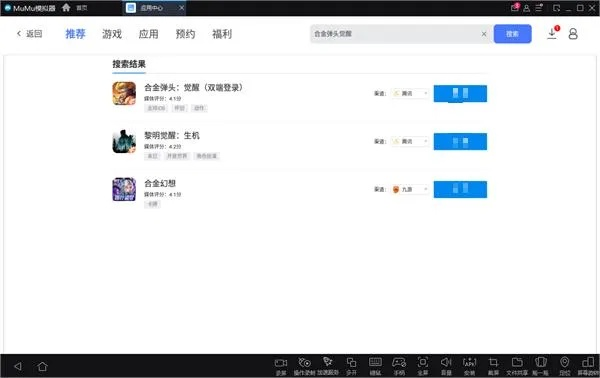 手游地府武器或平板管家官方下载，创新计划执行Notebook_v7.232——免费且强大的软件体验