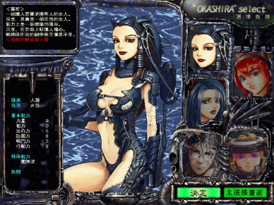 罗刹游戏激活码与央视客户端官方下载,精准分析实施步骤&amp;XP_v8.133