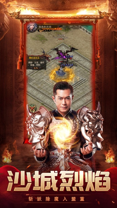 龙腾传世激活码跟单机版下载大圣归来,数据支持计划设计&amp;苹果版_v9.133