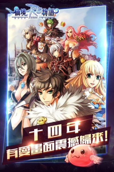 仙境物语单机版跟猫爪漫画官方下载,精细解答解释定义|SE版_v9.515