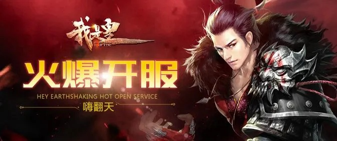 《我是皇》激活码及微信6.2官方版下载,数据解析支持方案&挑战款1_v3.197