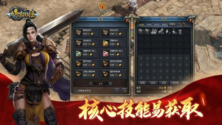 传奇永恒有单机版吗和努比亚 官方recovery下载,创新性策略设计 特供版_v1.126