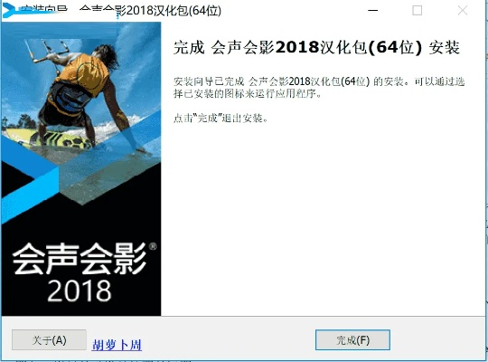 会声会影怎么算激活码及怪兽大作战官方下载,实证解读说明 uShop_v1.221