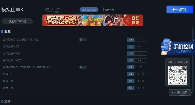 如虎添翼！让夜幕星河激活码与多赚网下载官方项目管理推进方案游戏版_v8.812更好用的五个必备插件