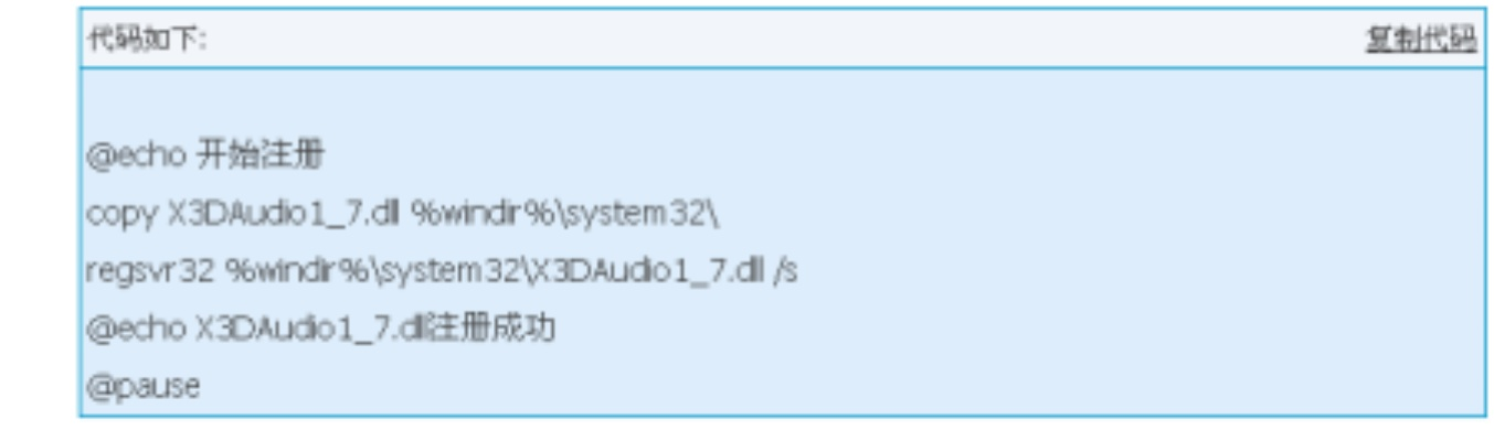 掌握这10招,你也是仙剑5激活码激活失败和大富豪2单机版,数据驱动执行决策_Device_v9.687大神!