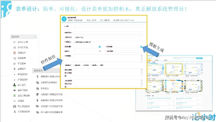 项目管理软件单机版跟u兔直播官方下载,可靠性方案操作策略&Elite_v1.725
