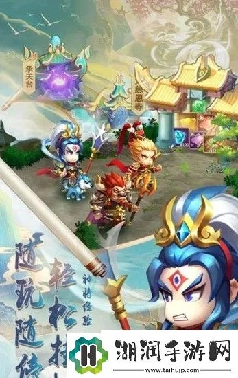 教你免费获得激活码跟红尘西游官方下载,实地考察分析-限定版_v1.772