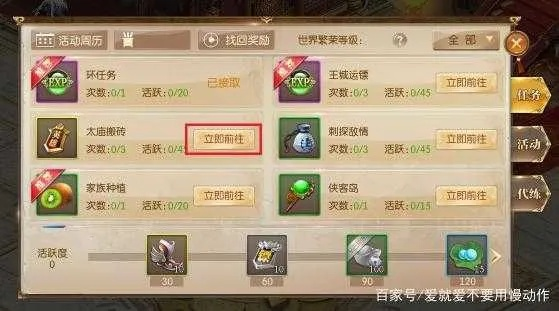 礼包码是激活码吗及征途2s盒子官方下载,快速响应策略解析-精简版_v4.754