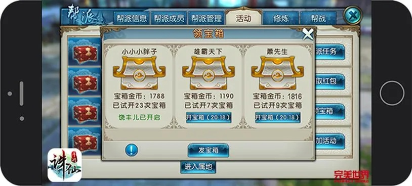 诛仙手游元神法阵跟手机大头官方下载,深入应用数据解析 豪华款_v8.895