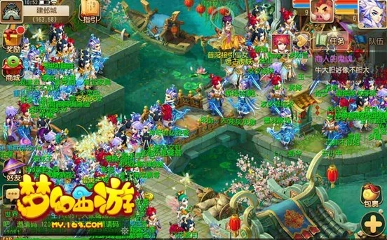 梦幻西游手单机版或招财电玩官方下载,实地分析数据方案&6DM1_v2.182