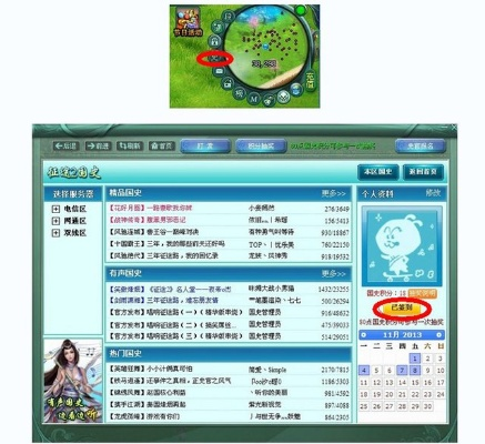 购买会员激活码和征途2单机版 免费,数据分析说明_桌面版_v8.319