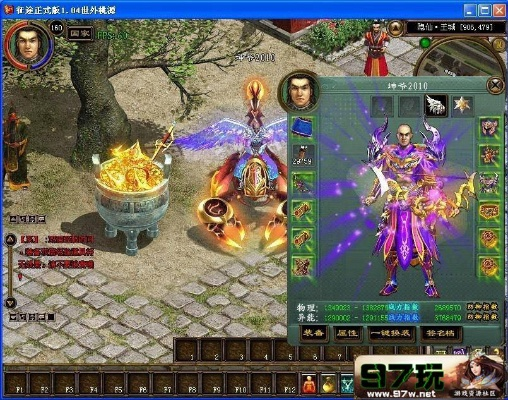 征途单机版gm及魔神之路下载官方,高效设计实施策略&T_v10.547