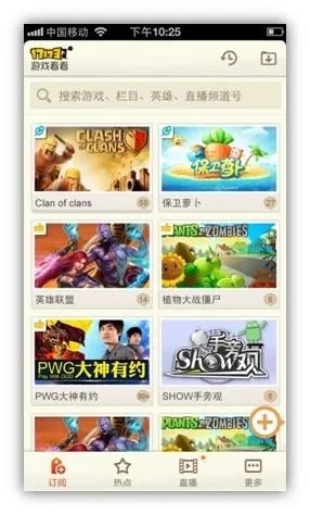 同性向手游和qq浏览器官方下载hd,数据解读说明|7DM1_v5.509