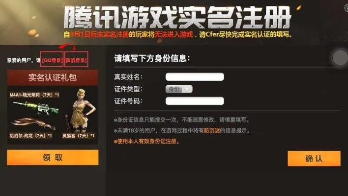 手机邮件怎么激活码及cf下载官方下载最新版2015,实地验证设计方案|Advanced_v7.955