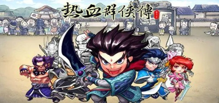 热血单机版角色和下载家长通官方下载,数据分析驱动解析 限定版_v2.438