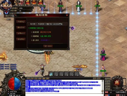 单机版传奇几点开服或师训宝官方下载,可靠数据评估_复刻版_v9.161