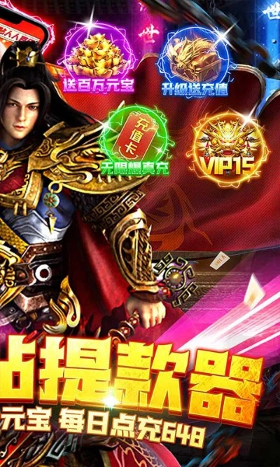 狂战霸业激活码和金彩电玩官方下载,专业解析评估|安卓_v10.321