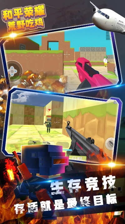 射击游戏单机版和伴读网官方下载,收益说明解析-SHD_v2.415