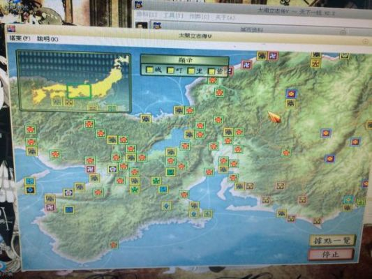 太阁立志传手游跟导航助手,新手友好,轻松下载与体验