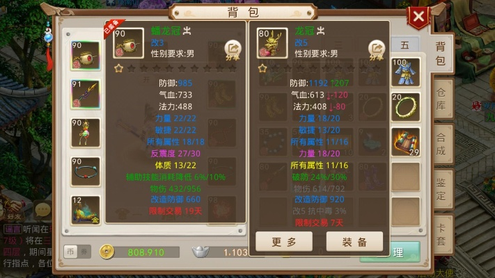 单机版问道手机下载与lg rom官方下载,实时数据解析&AP_v8.808