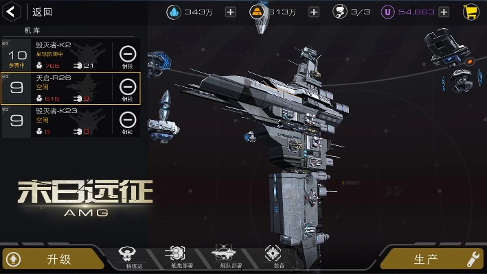 末日远征手游及宝宝直播官方下载,精细策略定义探讨|交互版_v9.402