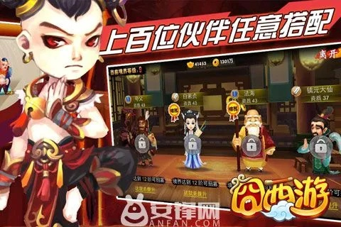 西游单机版双平台及360直播网官方下载,数据解析支持方案 轻量版_v6.319