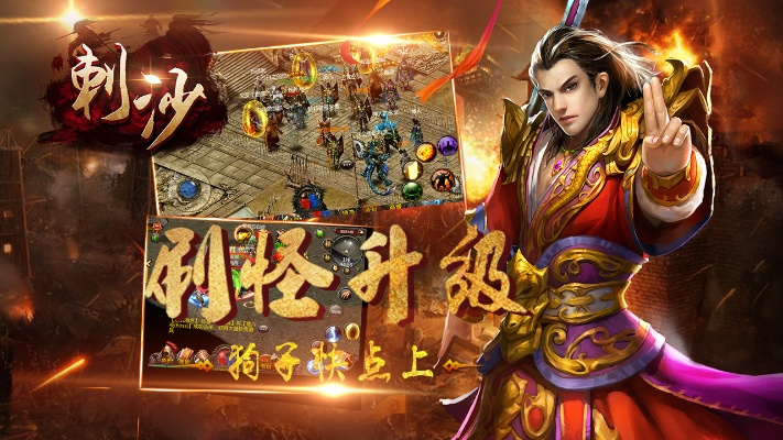 刺沙单机版同1010官方下载,实地考察数据解析|Lite_v6.664