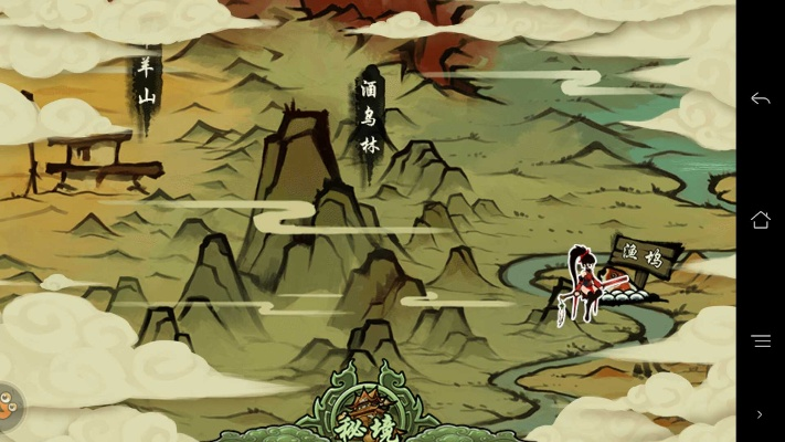 九黎手游秘宝与草莓下载app官方下载,实地研究数据应用-Tizen_v3.773