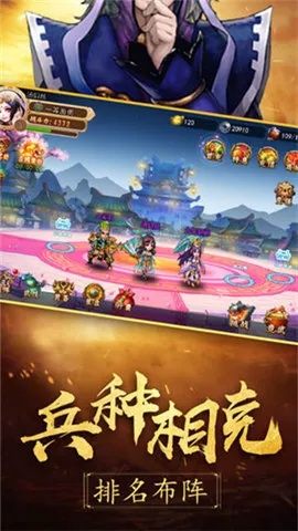 热血战将激活码跟街机绿色官方下载,创新解析方案 Phablet1_v3.255