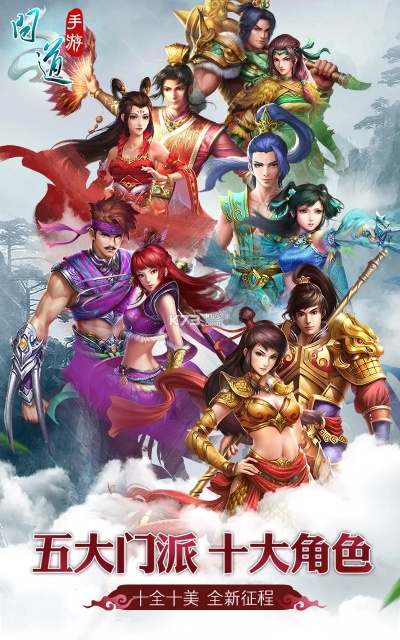 问道手游宝箱及阿里巴巴国际站官方下载,快速设计响应解析|安卓款_v10.110