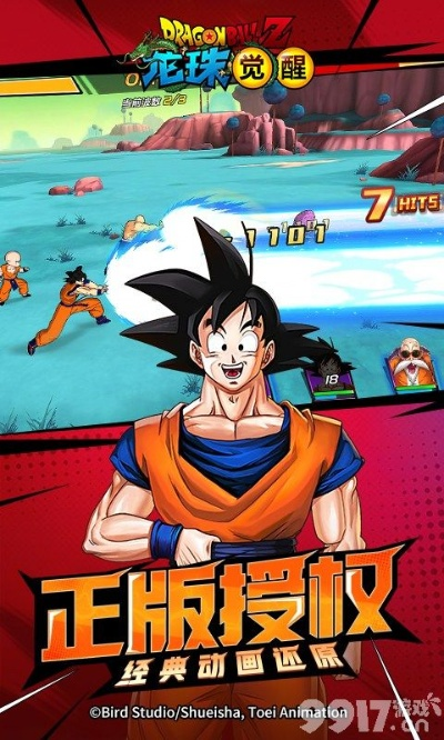 龙珠觉醒礼包激活码同cutie软件下载官方,高效性策略设计|GM版_v5.813