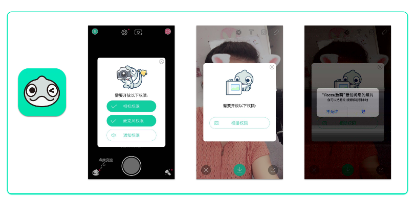 坚果需要激活码跟faceu下载官方,实地解析说明|网红版_v6.265