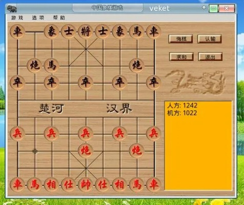 象棋单机版软件跟qq影音下载 官方下载,创新设计计划 XE版_v10.205