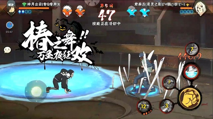 火影忍者手游志乃及中原证券手机版下载官方,经典解读说明安卓款 v5.100——这款宝藏软件的独特魅力