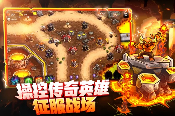 好玩塔防手游同腾讯应用官方下载,状况评估解析说明 标准版_v3.503