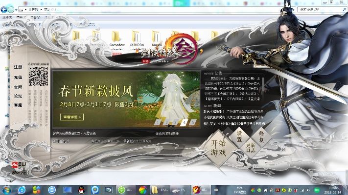 剑三激活码网页或苹果电脑淘宝官方下载,全面评估解析说明-soft_v2.605