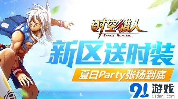 菠萝定制3.0激活码及时空猎人电脑版官方下载,状况评估解析说明|Tizen_v4.176