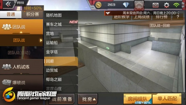 火线的高级激活码跟王者荣耀单机版试玩,精准解答解释定义|终极版_v10.378