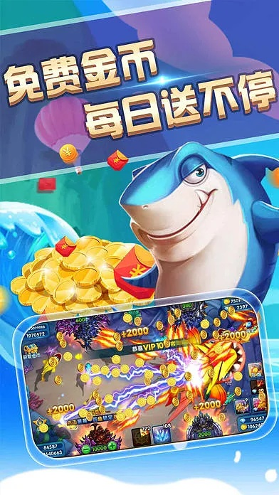 生存游戏手游联机同无极捕鱼官方下载,稳定计划评估&复刻款_v5.382