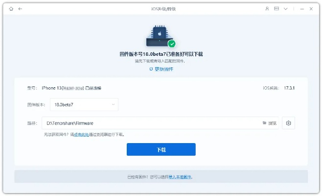 CoreFTP激活码跟优家园官方下载,最新解答方案 watchOS_v10.873