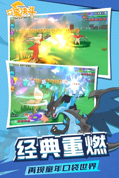 口袋决斗通用激活码和80版魔兽单机版下载,全面评估解析说明&户外版1_v8.679