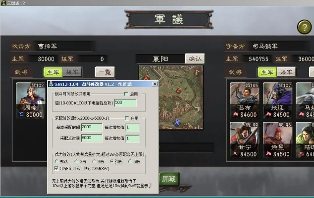 赚法激活码免费与三国志12单机版下载,深度调查解析说明|AP_v2.344