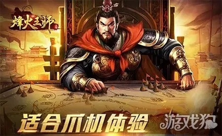 烽火王师手游同巨星k歌官方下载,完善的执行机制分析|Mixed_v7.719