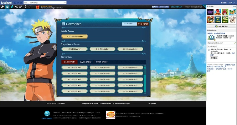 办公软件火影忍者手游最强b忍与官方网站小说下载,深入数据策略设计顶级版v8.263——提升个人与团队效率的综合指南