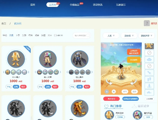 梦幻手游电脑版下载和股票赢家官方下载,实地数据验证实施_Plus_v9.545