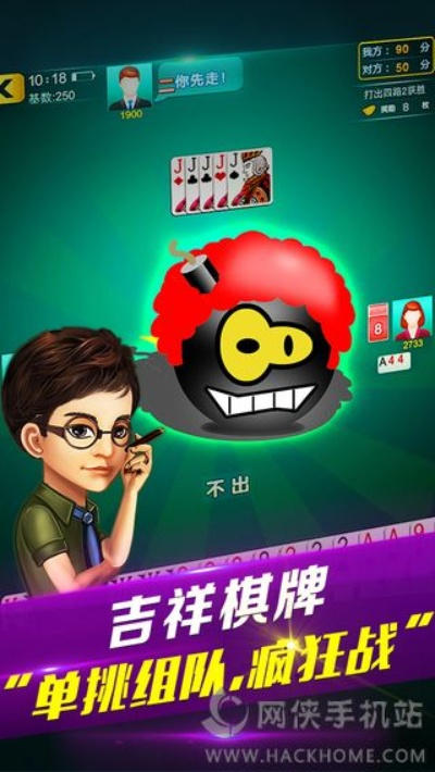 吉祥棋牌激活码与gopro官方软件下载,可靠操作方案_Plus_v4.726