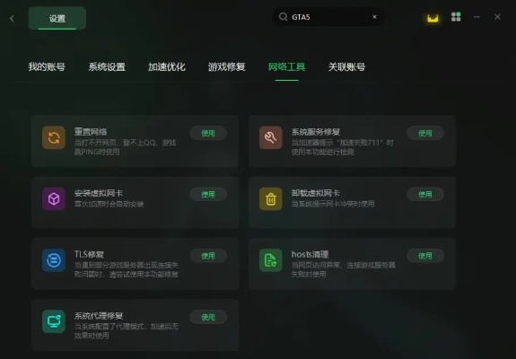台服手游加速器和g love官方下载,符合性策略定义研究-Harmony款_v2.385