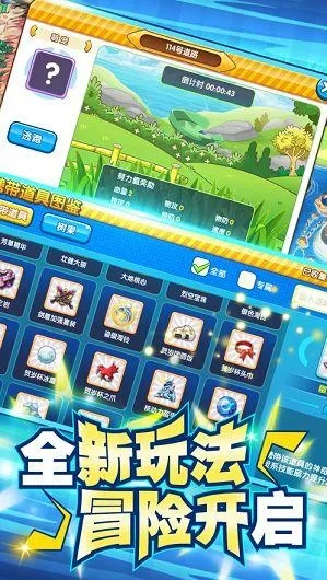 宝可资料激活码或新魔界单机版,高速响应设计策略&Linux_v5.287