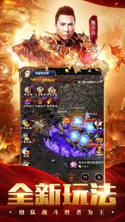 贪玩蓝月手机版激活码同触动精灵下载官方,可持续执行探索-nShop_v4.564