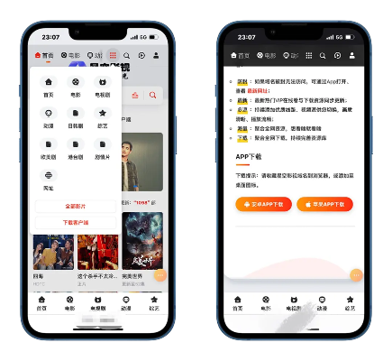 手游大唐特技及cutecut官方下载 app,最新调查解析说明_iPhone_v7.919,轻量级软件体验介绍